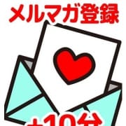 「プレイ時間が＋10分サービス♪オフィシャルメルマガ登録で♡」08/11(火) 13:20 | 長野飯田ちゃんこのお得なニュース