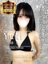 ゆき|ビキニSPAでおすすめの女の子