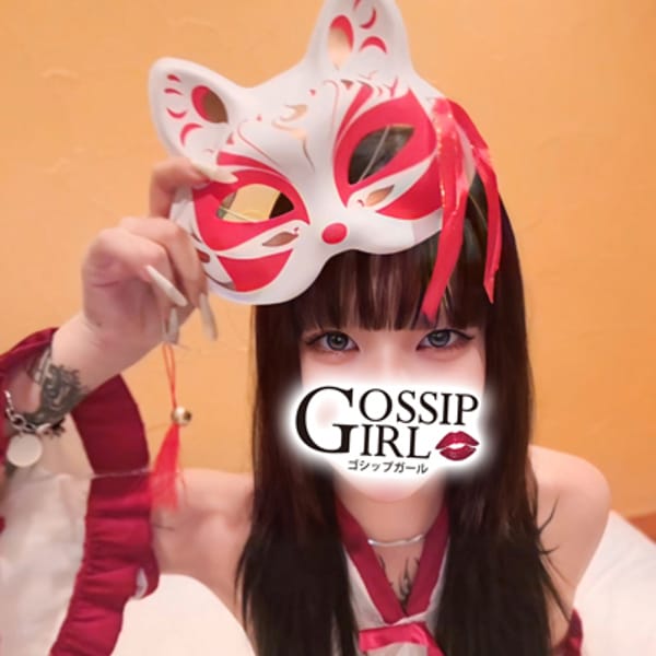 みちる