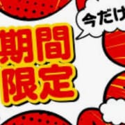フリー限定イベント  120分コース以上|大人の遊園痴「スピーディー」