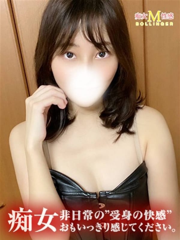 まどか|痴女M性感ボランジェ池袋でおすすめの女の子
