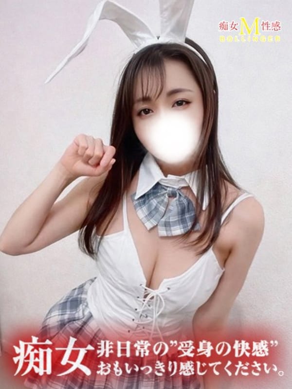 えれな|痴女M性感ボランジェ池袋で評判の女の子