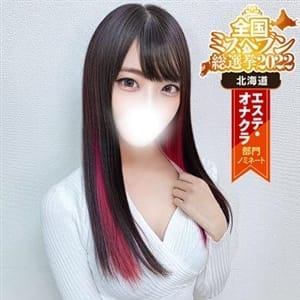 さり☆女神降臨！正にダイヤの原石