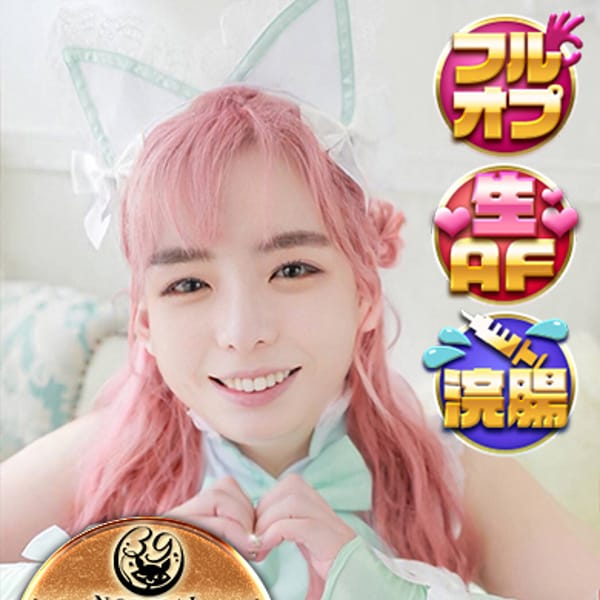 あやね