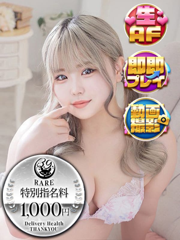 るこ