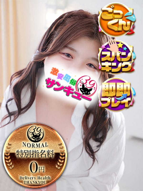ほおずき