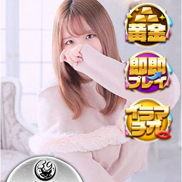 れとろ【吉原仕込みの甘美な癒し。】 | 仙台サンキュー(仙台)