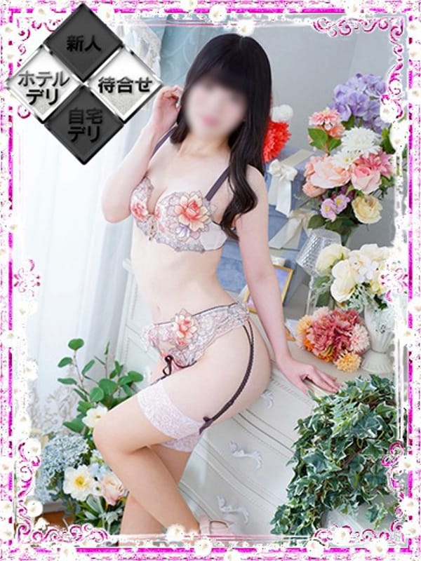 白鳥みずき|キュア&マジックでおすすめの女の子