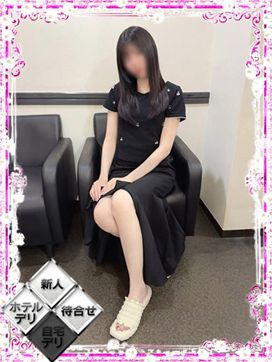 木南しおん|キュア&マジックで評判の女の子