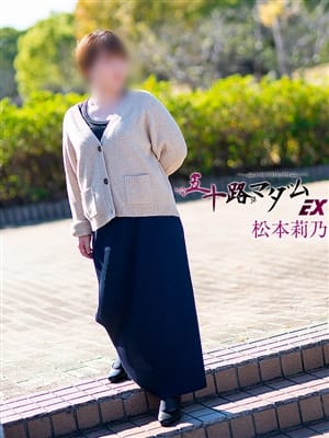 松本莉乃|五十路マダムエクスプレス豊橋店（カサブランカグループ）で評判の女の子