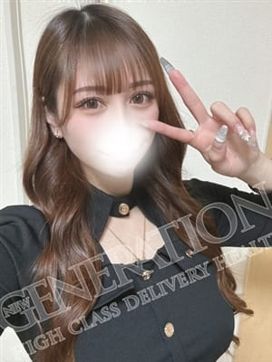 ウタ|NEW GENERATIONで評判の女の子