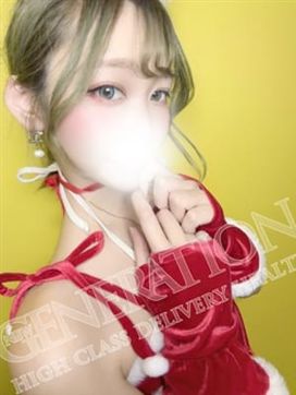 ゆりお|NEW GENERATIONで評判の女の子