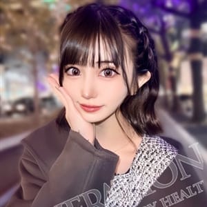 さな
