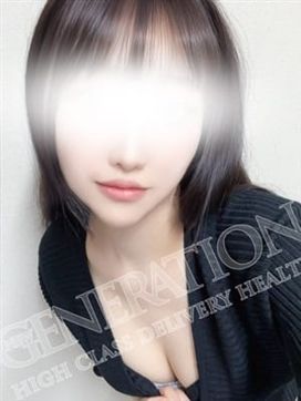 ゆな|NEW GENERATIONで評判の女の子