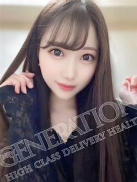 AIKA|NEW GENERATIONで評判の女の子