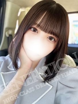 はな|NEW GENERATIONで評判の女の子