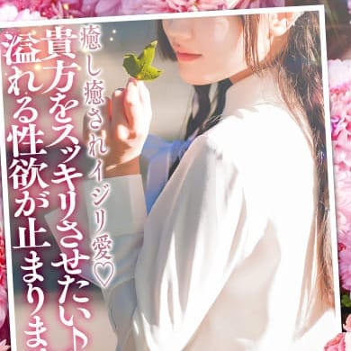 人妻めぐる