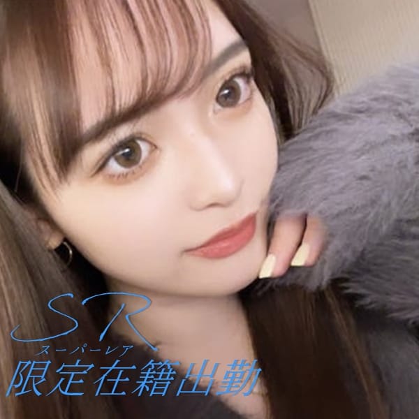 えりな