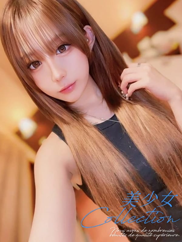 はるな