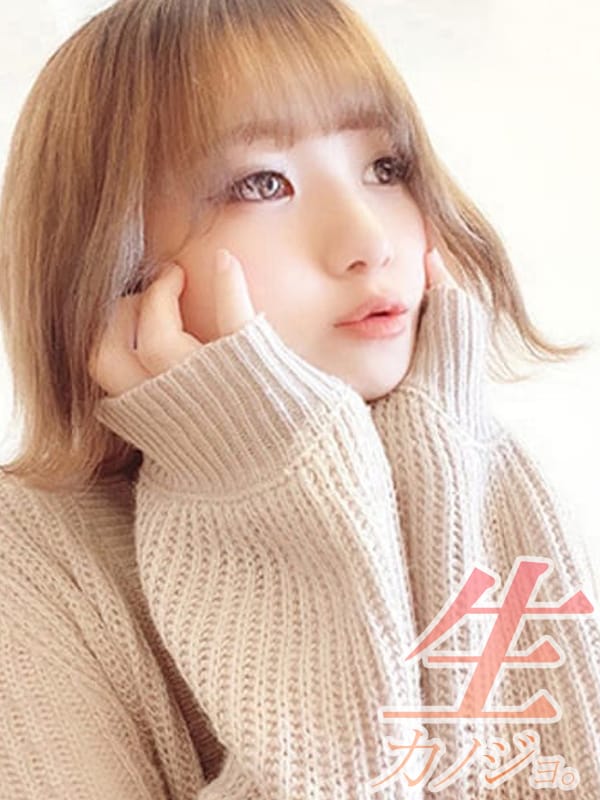 るきあ|生カノジョ。でおすすめの女の子