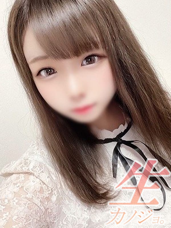 えり