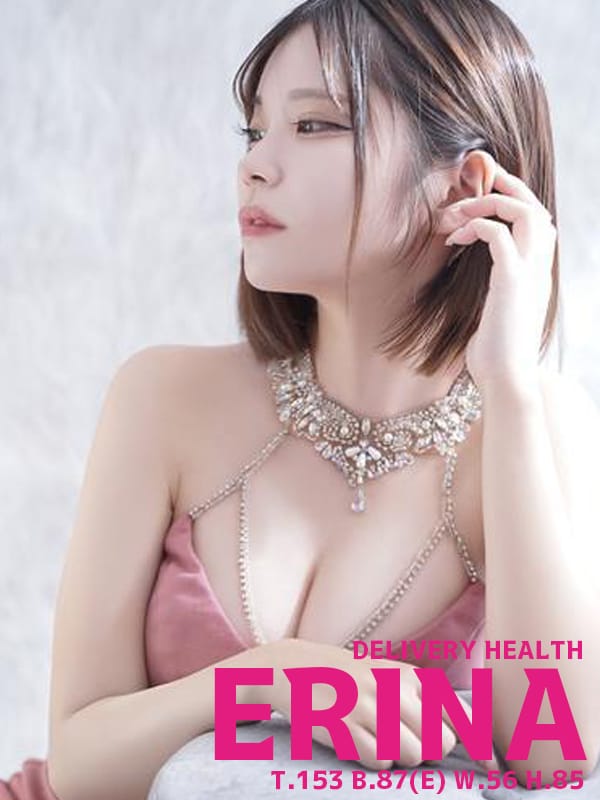 えりな