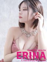 えりな|アイドル☆セレクションでおすすめの女の子