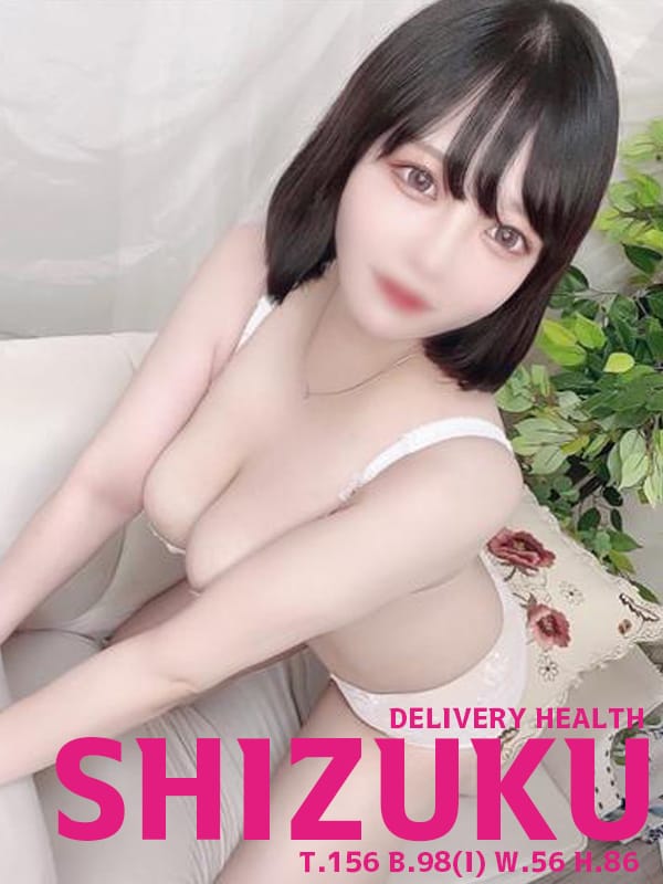 しずく