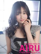 あいる|アイドル☆セレクションでおすすめの女の子