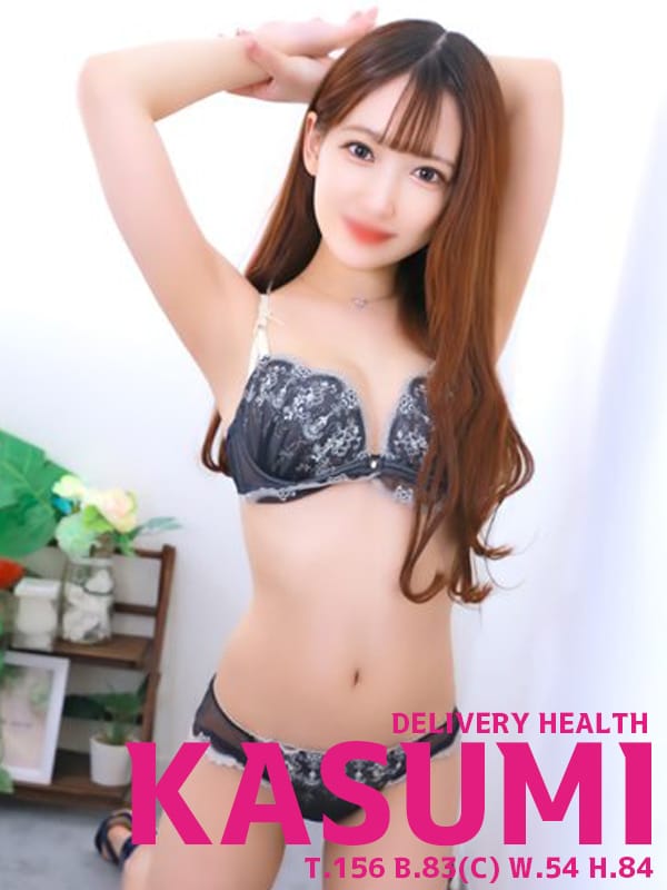 かすみ|アイドル☆セレクションでおすすめの女の子