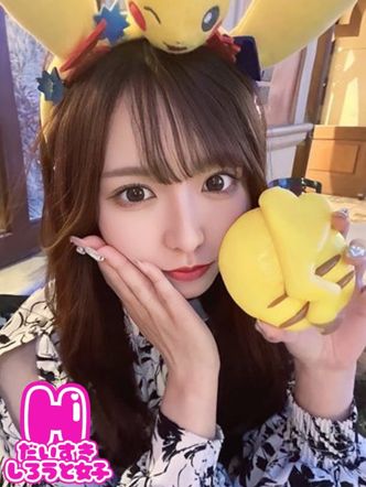 しるく|H大好き素人女子でおすすめの女の子