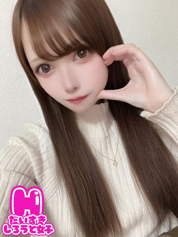 みなみ