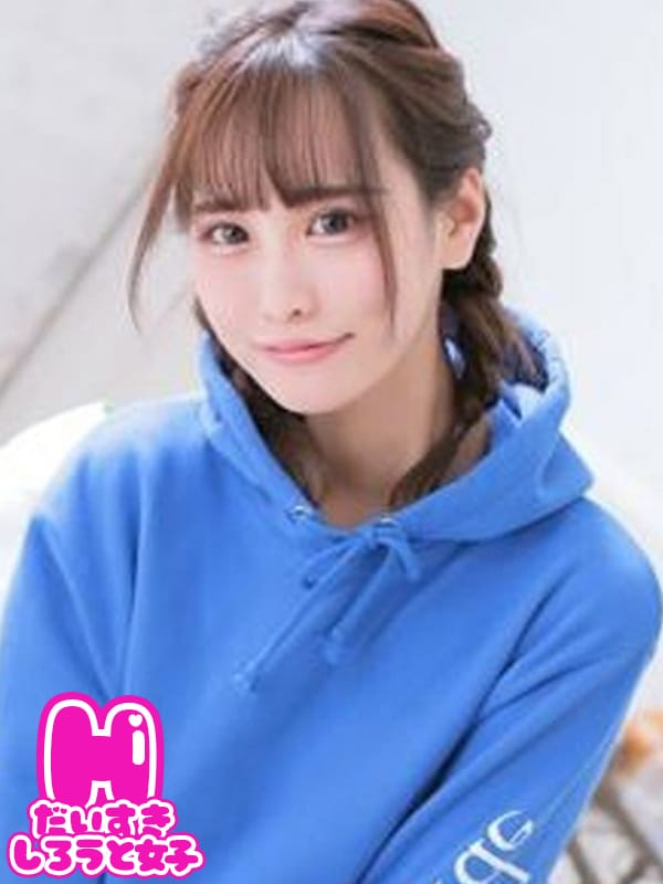 みりあ