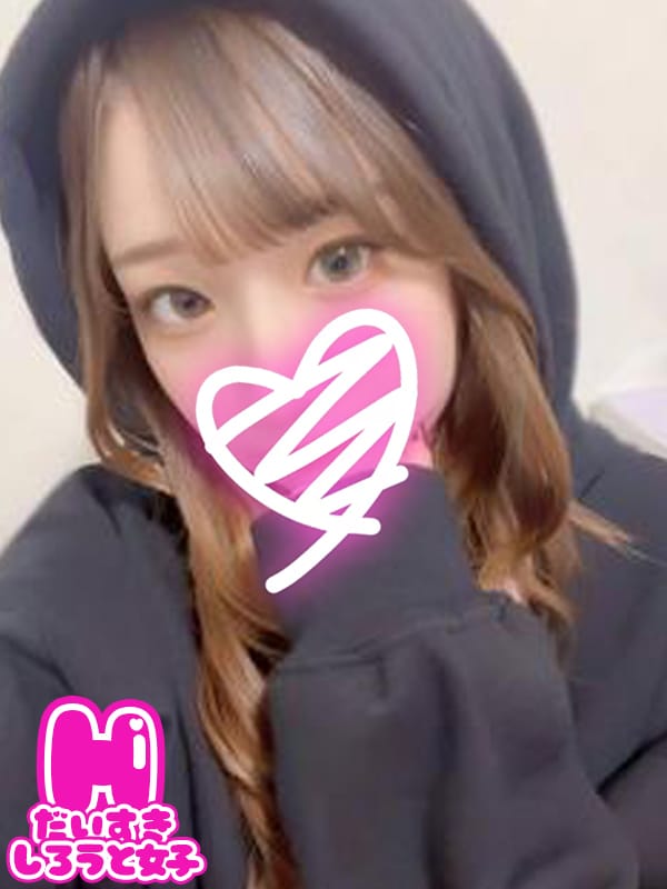 える