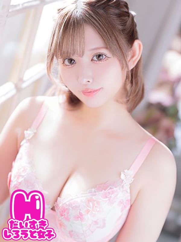 おとは