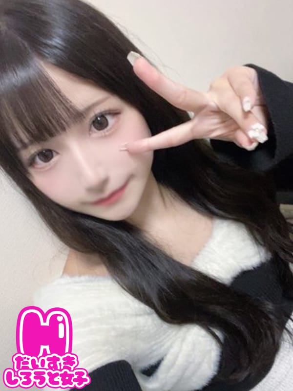 うるみ