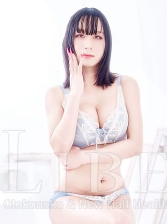 霧島ゆい|ニューハーフヘルスLIBE宇都宮店で評判の女の子