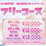 ☆お得なフリーコース☆|ニューハーフヘルスLIBE宇都宮店