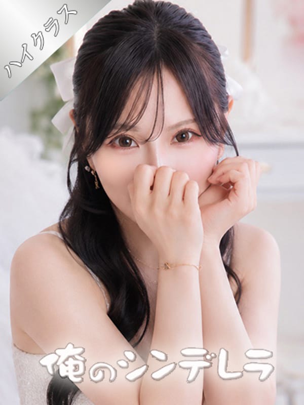 あげは☆品格と美貌！まさに美女！|金毘羅ソープ 俺のシンデレラ 必ず見つかる貴方のシンデレラ嬢でおすすめの女の子