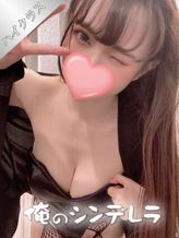 りあ♡バニーガールの夢を見る♡|金毘羅ソープ 俺のシンデレラ 必ず見つかる貴方のシンデレラ嬢でおすすめの女の子