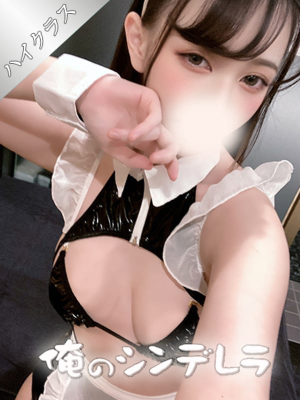 りあ♡最強ルックス×極上ボディ！|金毘羅ソープ 俺のシンデレラ 必ず見つかる貴方のシンデレラ嬢でおすすめの女の子