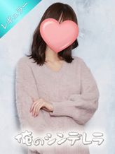 うさぎ♡心まで溶け合うひととき。|金毘羅ソープ 俺のシンデレラ 必ず見つかる貴方のシンデレラ嬢でおすすめの女の子