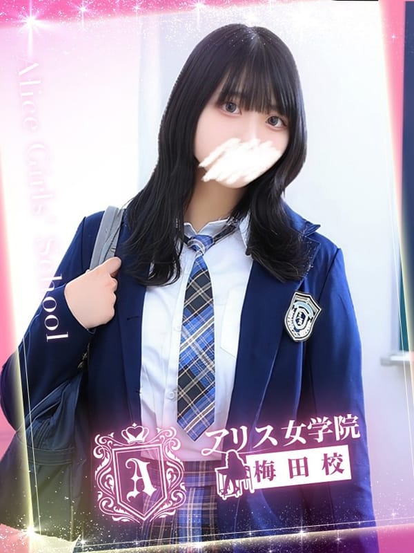 水嶋 まお