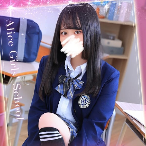 不破 てら【144cmの黒髪ロリっ娘♪】 | アリス女学院梅田校(梅田)