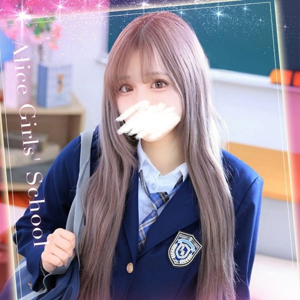 虹色 めご