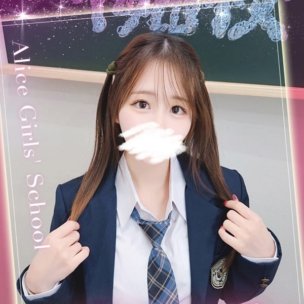 星導 りさ