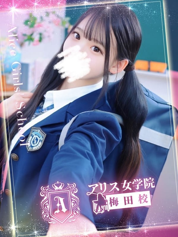 楓 あまね