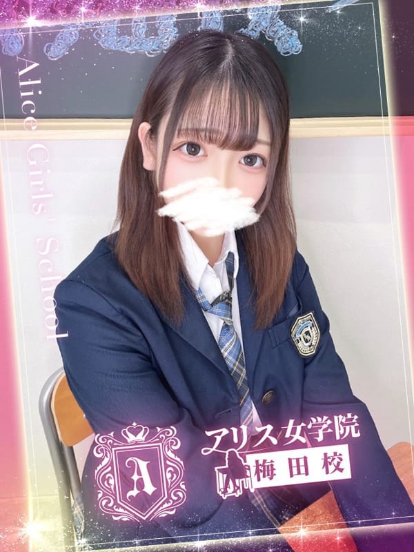 雛乃 ひまり