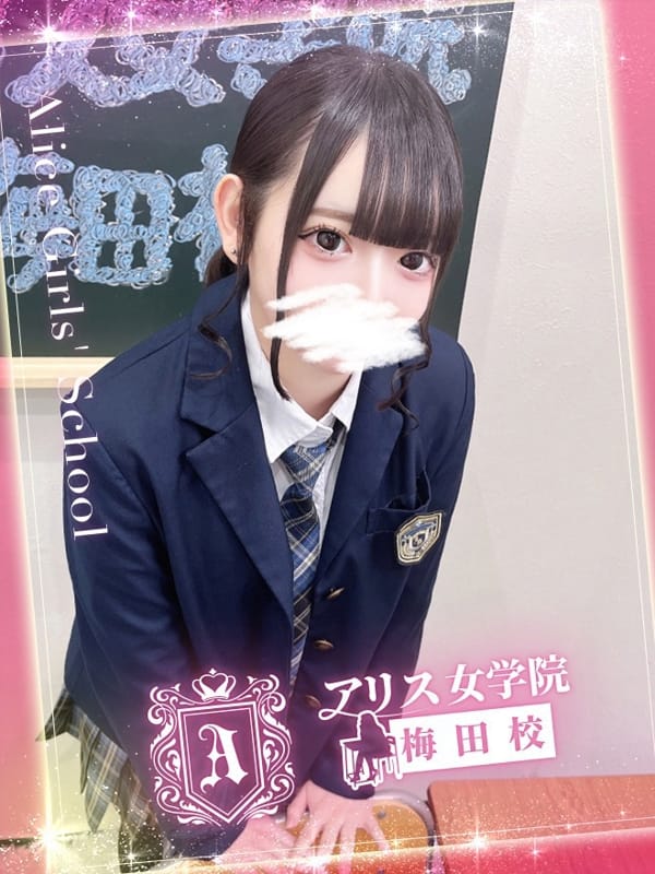 翡翠 かなめ