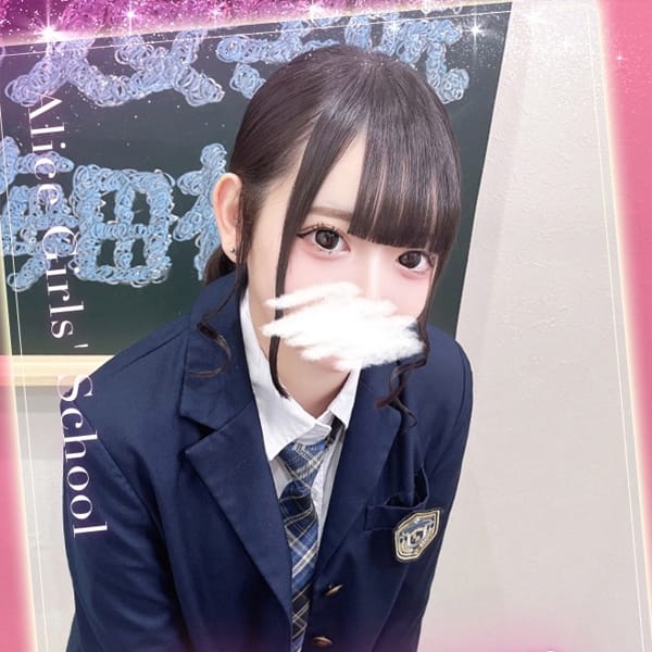 翡翠 かなめ【現役コンカフェ嬢のお給仕♪】 | アリス女学院梅田校(梅田)
